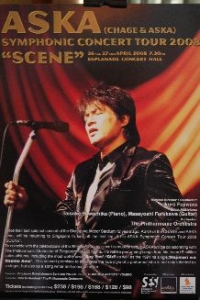 SCENE新加坡海报