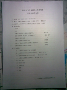 图像0011(2).jpg