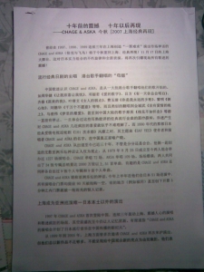 图像0001(3).JPG