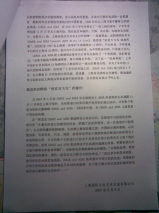 图像003(2).JPG
