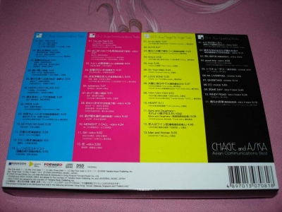 4cd song list