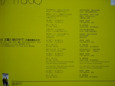 歌本CD3部分