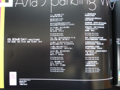 歌本CD4部分
