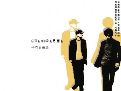   Chage & Aska wallpaper01