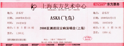 ticket_sample.jpg