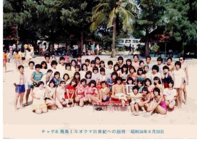 tour'83.jpg