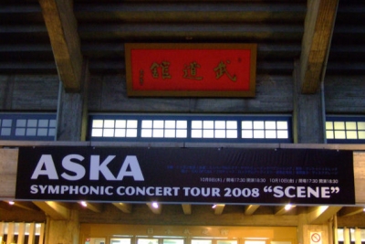 DSCF6595.1.jpg