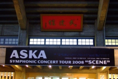 DSCF6595.jpg