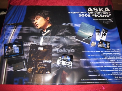 080930-1002 in Osaka 177.jpg