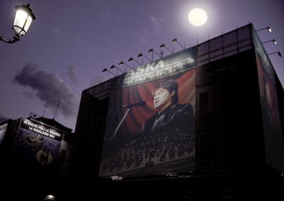 PhotoFunia_aed5c.jpg