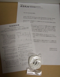 说明书和挂钩配件