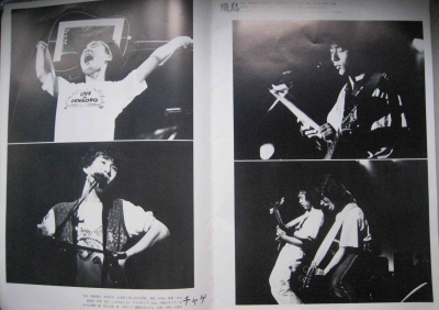 LIVE IN DENKORO