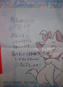 这是日本卖家写给我的。。哪位可以翻译下。。