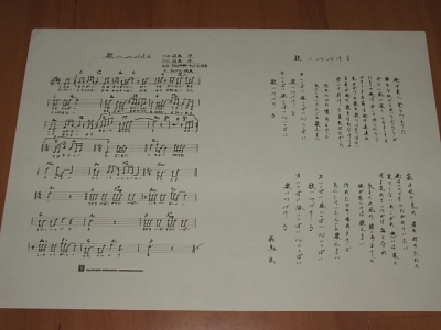 DSCF5050.JPG
