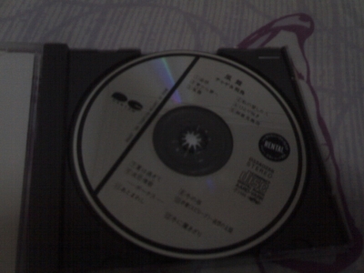 CD盘面