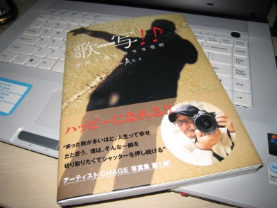 09.05.19-09.05.23 in Fukuoka 15362.jpg