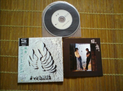 风舞shm-cd