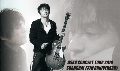 ASKA10.jpg