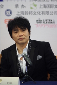 Aska
