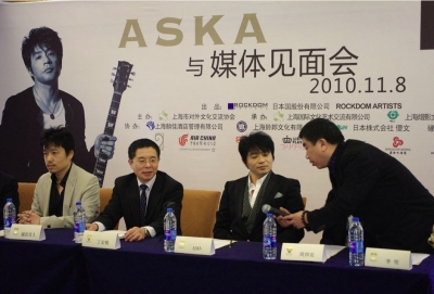 Aska您请讲话