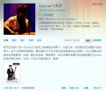 宣传微博转发数已经达到100 http://t.sina.com.cn/1066678630/Bh0qMy3VXc