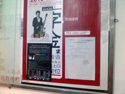 公司展厅的文化宣传栏