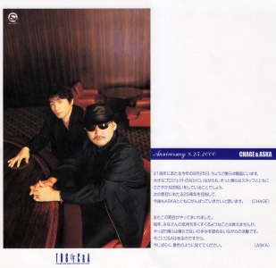 21th Anniversary.jpg