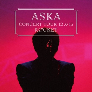 aska1_s.jpg