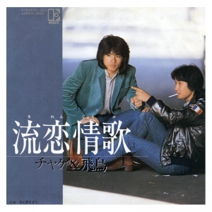 留恋情歌-01.jpg