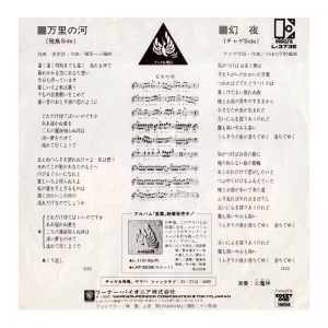 万里长河-02.jpg