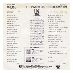 放浪人-02.jpg