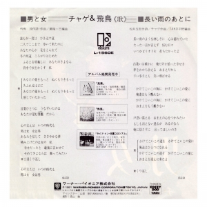 男与女-02.jpg