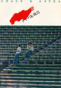 Concert Tour 81热风-01（：B3，28P）.jpg