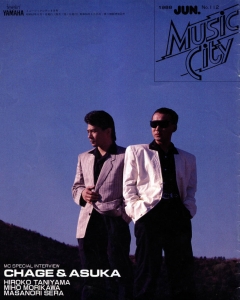 Music City-880601.jpg