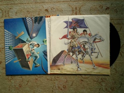 aoinoainouta-img600x450-1369607008t3oesc22436.jpg