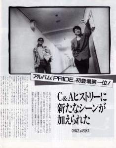 Pride第一位，C&A接受采访