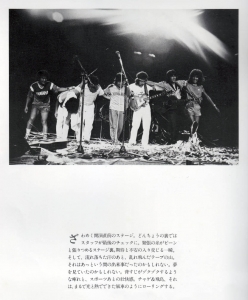 Concert Tour 82御意見無用-16.jpg