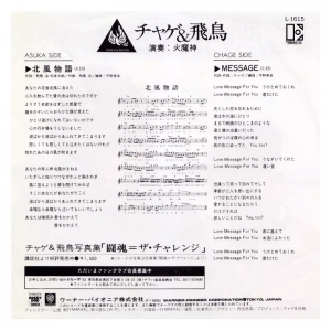 北风物语-02.jpg