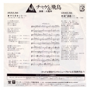 Marionette玩偶-02.jpg