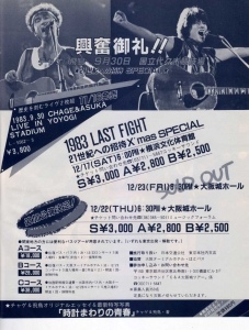 ADV8302.jpg