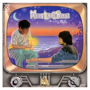 Moon Light Blues-01.jpg