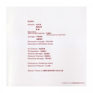 熱い想い-07.jpg