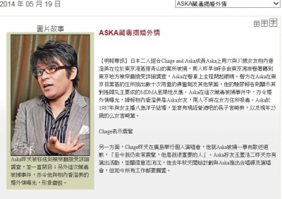 aska3.jpg