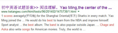 搜狗截图14年04月19日1829_1_副本.jpg